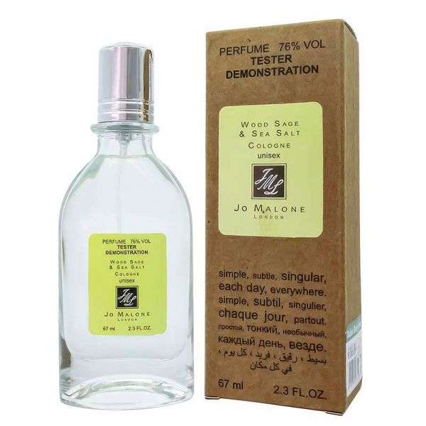 Tester Jo Malone Wood Sage & Sea Salt, edp., 67ml